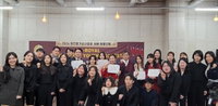 대한황실종친단체 의친왕기념사업회 어린이, 청소년과 함께 “K-Royal Orchestra and Art” 새해 어울모임 개최