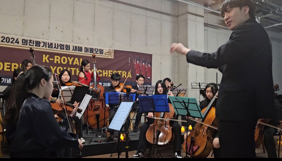 국경없는 청소년 오케스트라 공연 
