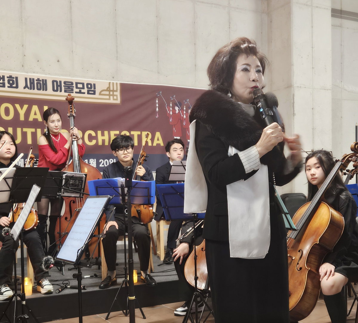 강화자 베세토오페라단 단장의 신년음악회 축사