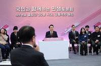 尹 "교통격차 해소, 올해 본격적인 GTX 시대 열겠다"