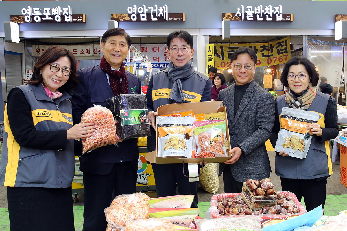 ▲김태원 영등포시장 상인회장(우측에서 두 번째), 전응림 희망친구 기아대책 부회장(좌측에서 두 번째), 이재근 KB국민은행장(가운데)

