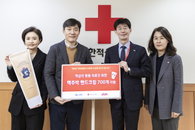 오비맥주, 라피끄와 대한적십자사에 맥주박 핸드크림 기부 ​