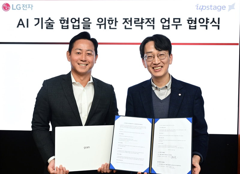 LG전자와 업스테이지의 온디바이스 AI 기술 개발 협력 MOU 체결식 [LG전자 제공]