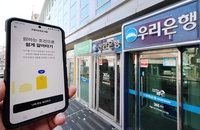 특례보금자리론 중도 상환 급증…갈아타기 가속화