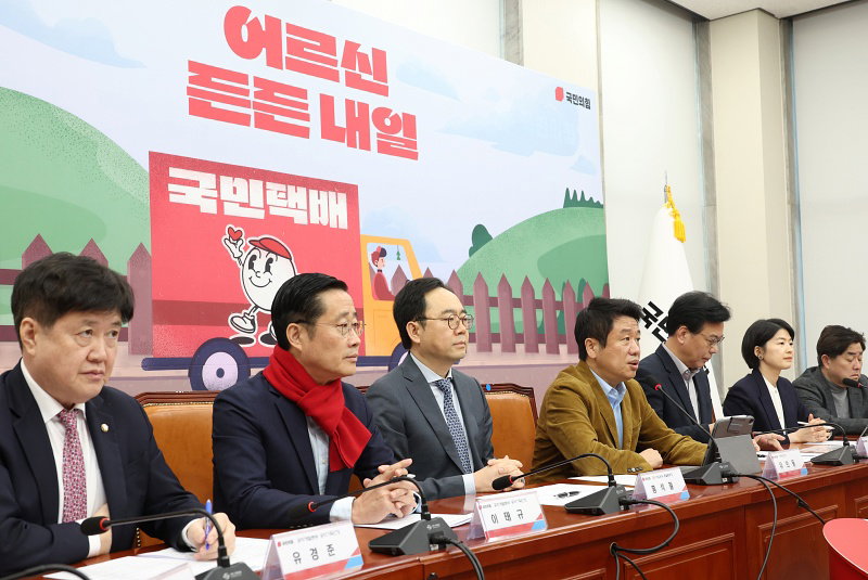 유의동 정책위원장