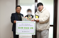 방화동 의인 포상…아버지 떠올리며 용기 내