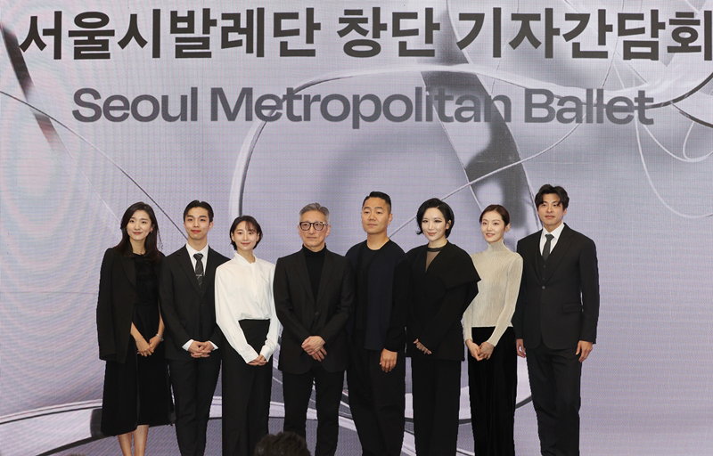 서울시 발레단