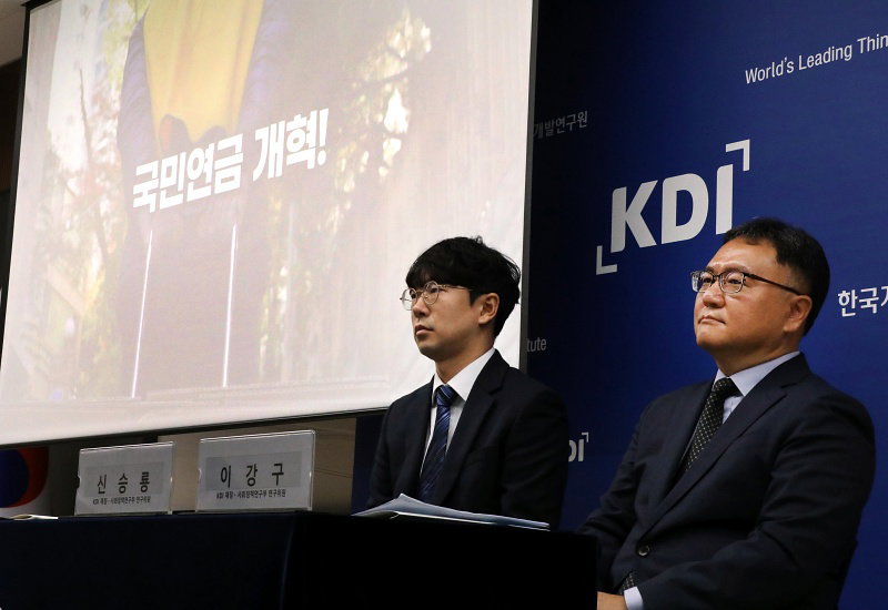 KDI 국민연금 구조개혁 방안 [연합뉴스 제공]