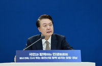 尹 "3.3조 원전 일감·1조 특별금융 지원"