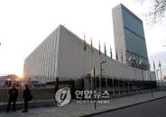 한국, UN 국제조세협력 임시위원회 부의장국 수임