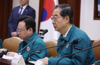 한총리 "공공병원 진료시간 최대 연장…광역응급실 4개 권역 신설"