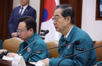보건의료재난 경보단계 격상, 대책은