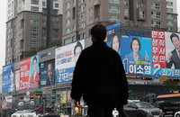 여야, 데드라인에도 '선거구 확정안' 협상 평행선