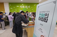 대학 천원 아침밥 43곳 늘어난다