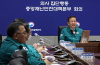지방국립대 의대교수 2배 가까이 확대 "의학교육 질 제고"