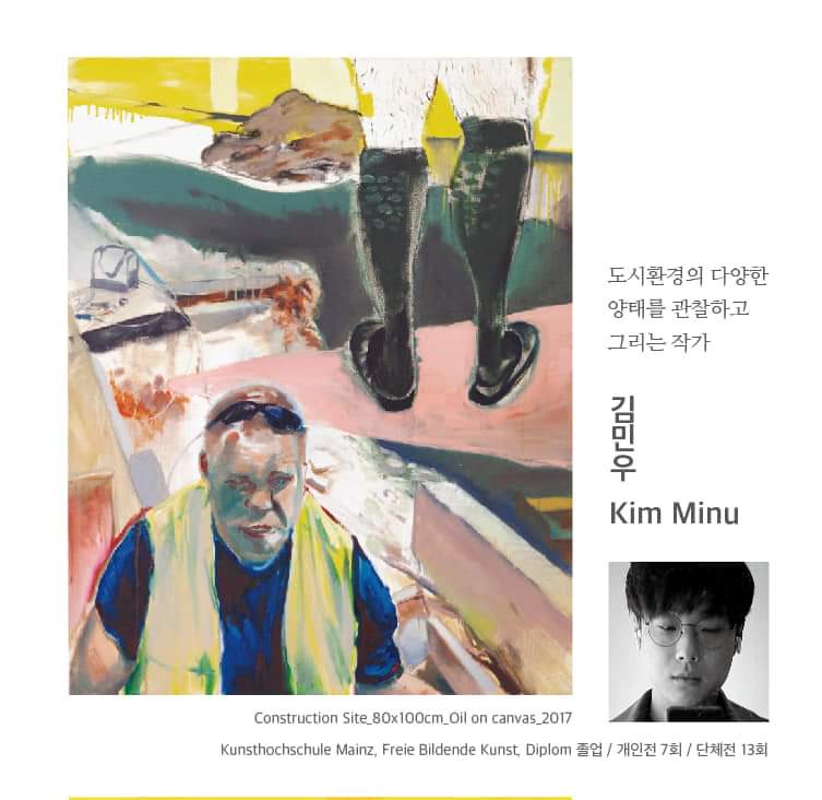 [구구이즘 전시회]