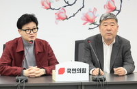 與, 내일부터 국민추천 후보 접수…"젊고 쨍한 분 많이 오길"