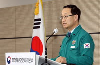 전공의 4944명 처분통지…'보호·신고센터' 운영