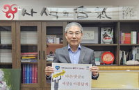 사색의향기 바른댓글실천연대 올바른 인터넷문화 정착을 위한 바른댓글 릴레이 캠페인 전개