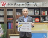 사색의향기 바른댓글실천연대 올바른 인터넷문화 정착을 위한 바른댓글 릴레이 캠페인 전개