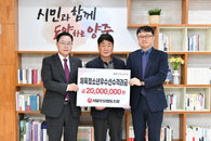 서울우유협동조합, 양주시체육회에 2천만원 후원..우수 체육 청소년 지원