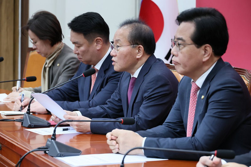 국민의힘