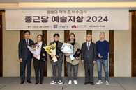 종근당,  예술지상 작가 선정..신진 미술 작가 창작 지원