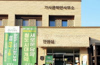 건전한 온라인 문화 꽃피우기 위한 사색의향기 바른댓글실천연대 릴레이 캠페인