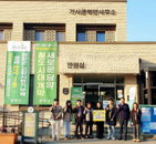 건전한 온라인 문화 꽃피우기 위한 사색의향기 바른댓글실천연대 릴레이 캠페인