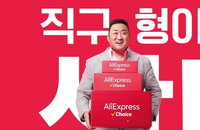 [기획] 최저가 직구 앱, 잘 활용하는 방법은?