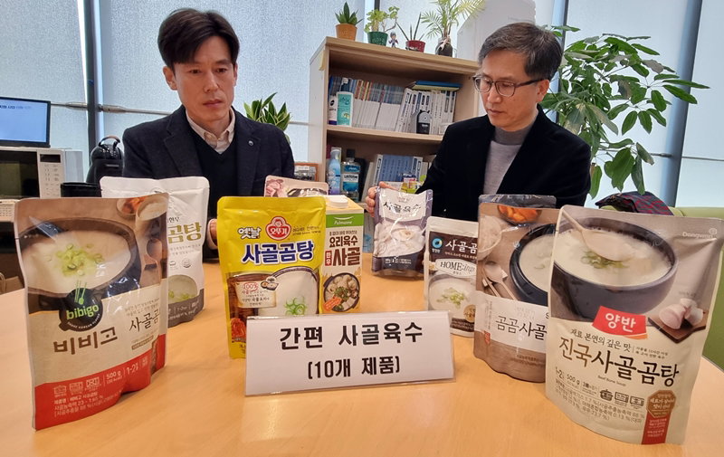 사골육수