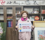 ‘건강한 인터넷 세상, 행복한 대한민국’ 사색의향기 바른댓글실천연대 릴레이 캠페인