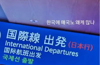 안산 사과, 무슨 일?