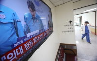 2025학년도 의대 2000명 증원