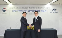 현대차그룹, 한-아프리카 정상회의 공식 의전 차량 지원