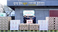 제주삼다수와 12년째 동행..광동제약, 제주 취약계층에 1억 상당 제품 기부