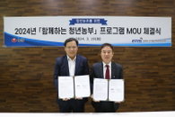 농심, 청년 농부 지원 이어간다