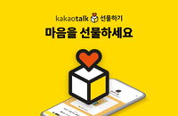 기프티콘 성장세 좋지만…수수료 등 해결 과제는?