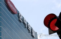 법원, 한미약품그룹 신주발행 금지 가처분 기각