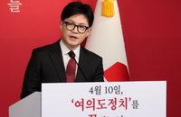 한동훈 "국회, 세종시로 완전 이전…서울 개발 제한 풀 것"