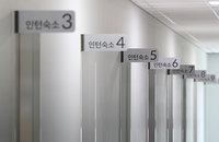 '새회장' 의협 강경투쟁…공보의 등 200명 추가 투입