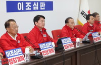윤재옥 "부동산·전관예우·아빠찬스 의혹, 국민 역린 직격"
