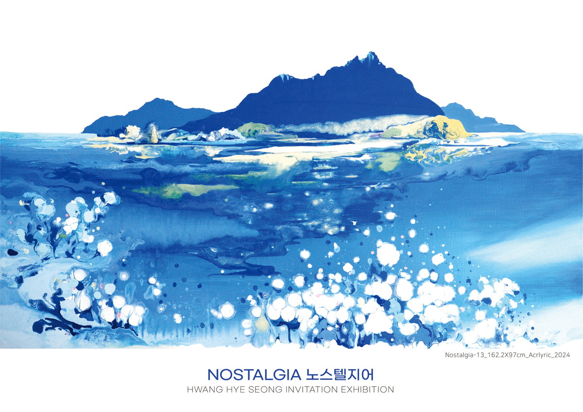 [Nostalgia-13_162.2X97cm_Acrlyric_2024]