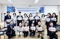 ‘바른 마음, 바른 손끝, 바른 댓글’ 사색의향기 바른댓글실천연대 릴레이 캠페인