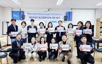 ‘바른 마음, 바른 손끝, 바른 댓글’ 사색의향기 바른댓글실천연대 릴레이 캠페인