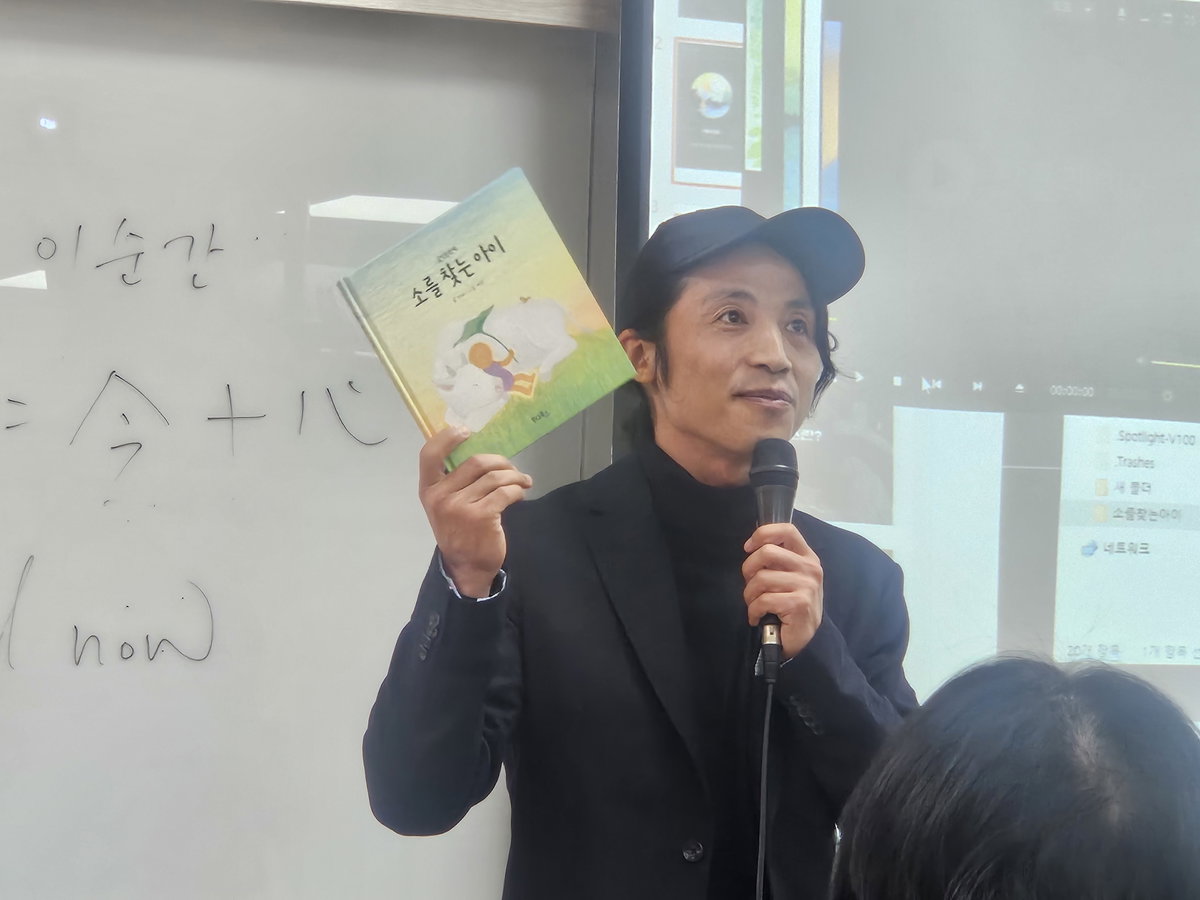[영화 불(佛)효자 감독인 최진규 씨가 &rsquo;소를찾는아이&lsquo; 명상동화책 출간 소식 소개하는 모습]