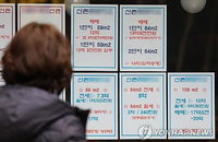 공인중개사 의무 강화된다