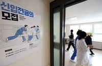 대통령·전공의 만남 가능성에 촉각…대형병원 비상경영