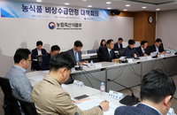 농식품부 "안정대책 속도·전통시장 지원…물가부담 더 낮춰"
