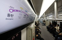 국토종합계획 수정…'초광역 메가시티' 구체화 전략 담는다